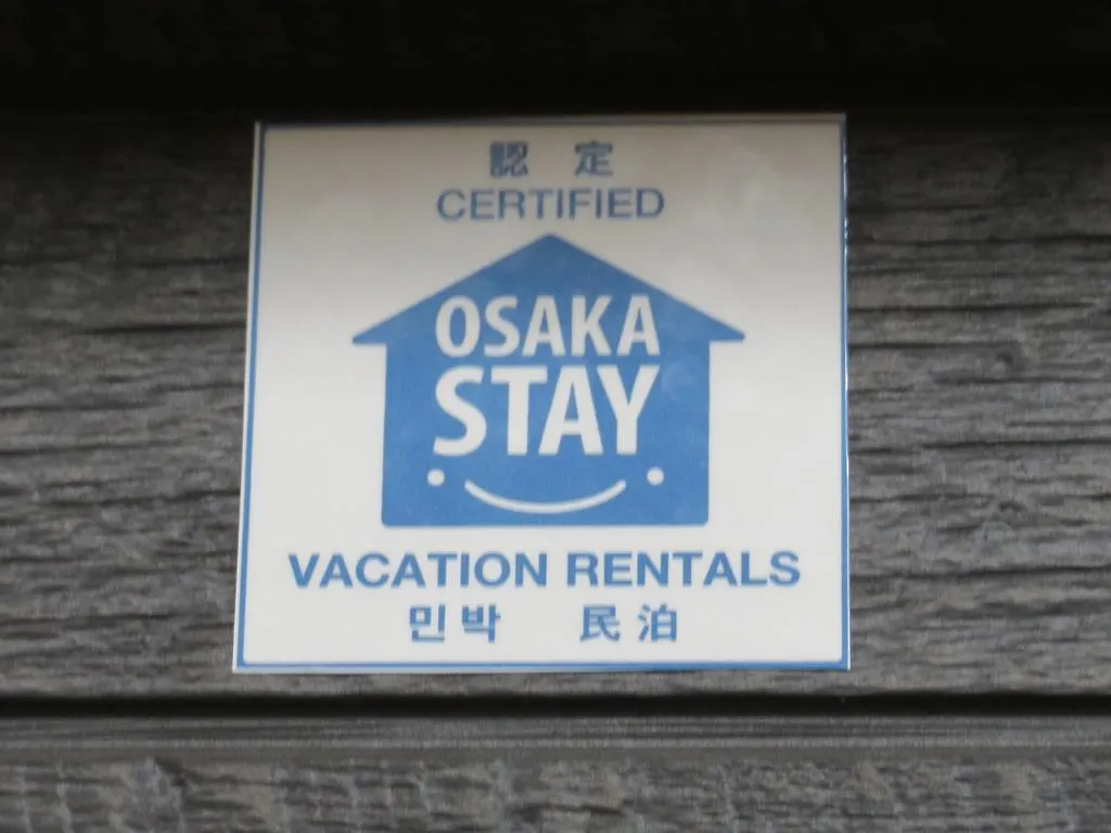 Gæstehus Azalea Hotel Osaka